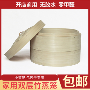 竹木坊纯手工蒸笼竹制家用竹蒸屉小笼包饺子馒头竹制蒸笼商用加深