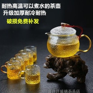 锤纹玻璃茶壶功夫加厚泡茶壶家用耐高温过滤花茶壶玻璃茶具套装