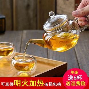 耐热玻璃红茶泡茶壶冲茶器透明功夫茶具小号茶壶玻璃过滤泡花茶壶