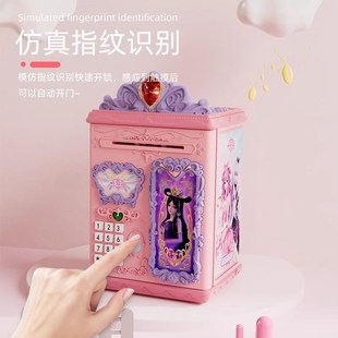 只进不出儿童储蓄罐玩具男孩女孩网红储钱罐 叶罗丽存钱罐2023新款