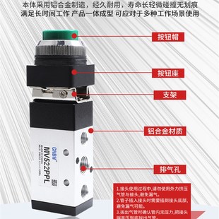 气动面板安装 滚轮按钮蘑菇头一进一出机械阀气阀开关MOV