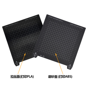 3D打印机配件 可代替pei 热床平台柔性贴膜 双面软磁磁钢贴膜