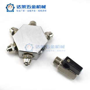 气动2分六角6通分气块1进5出空气分配器汽修汽保店用快插快拧接头