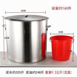 不锈钢桶带盖汤桶圆桶水桶70商用特大号60大桶80汤锅
