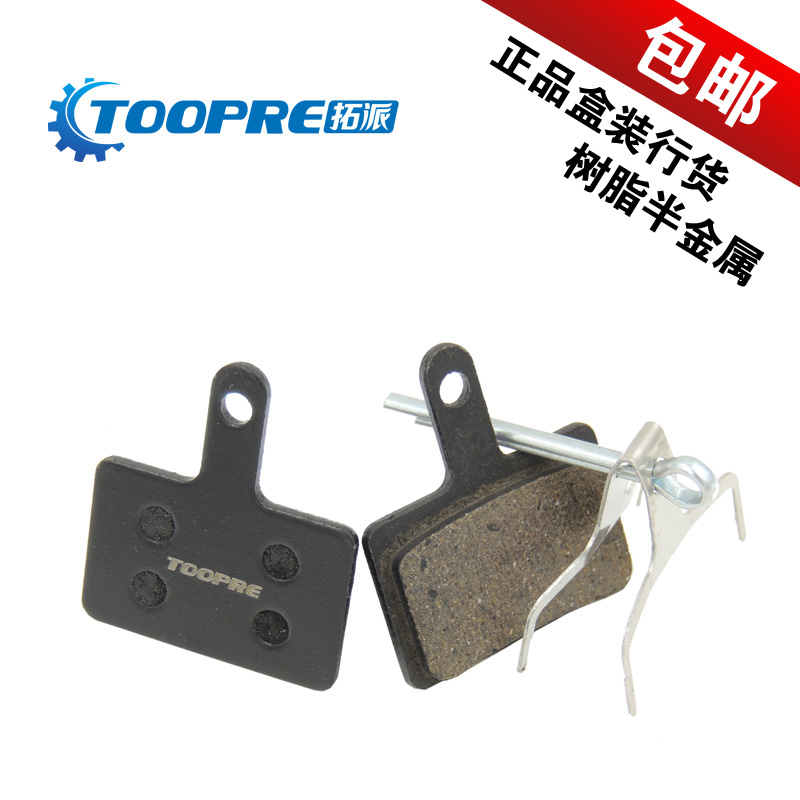 山地自行车全金属来令片碟刹片刹车片m355m446m447m395atx777配件