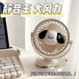 超静音无声桌面小风扇办公室桌上学生宿舍床上工位2025年新usb小