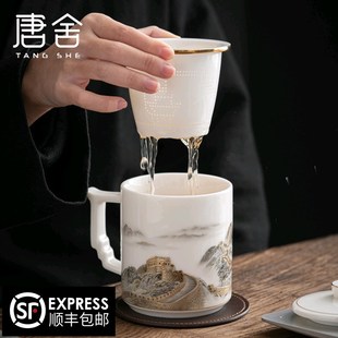 羊脂玉瓷白瓷茶杯陶瓷茶水分离水杯子办公室家用高档礼品 唐舍中式