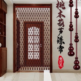 桃木葫芦珠帘水晶帘过道门对门玄关软隔断免打孔半帘房间进门家用