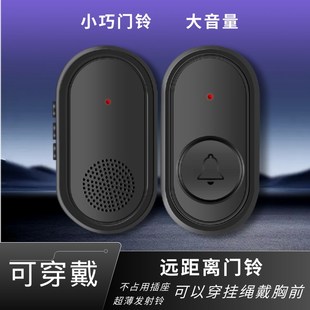 家用无线门铃可携带门铃超薄门铃黑色门铃白色门铃出口门铃一拖二