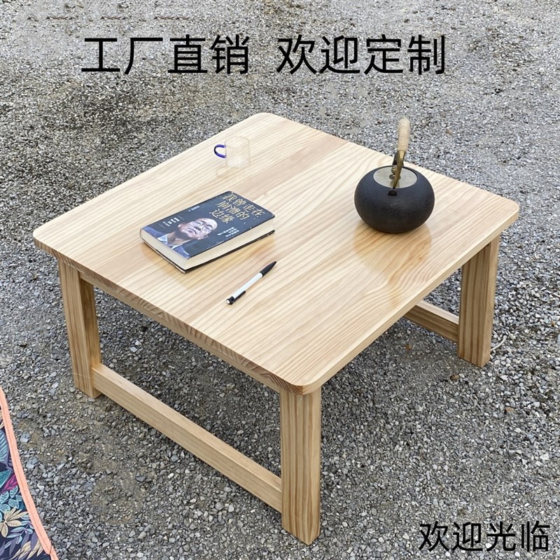 实木折叠桌炕桌烤火学习桌飘窗阳台茶几小书桌子电脑床上矮桌户外