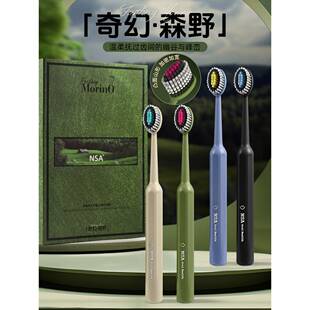 牙刷软毛家庭装家用排行榜名NSA【4支礼盒装】高档山型宽头成人护