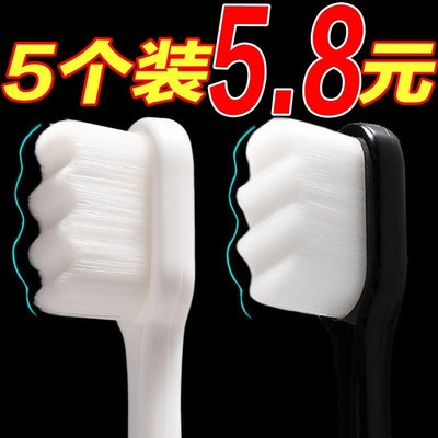 【官方旗舰店】牙刷品牌成人软毛英国百蒙纳米万毛家庭装家用牙缝