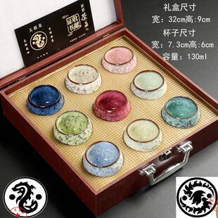 中国特色礼物送老外实用型伴手礼文创窑变茶杯外国人的客户老师品