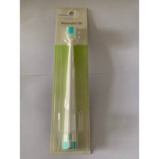 牙刷官方旗舰店正品品牌纳美纳米软胶柔尖丝护龈洁齿去牙渍家用儿