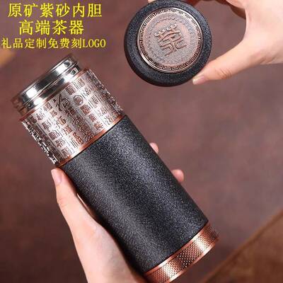 【正品官方旗舰店】保温杯男款大容量宜兴紫砂便携男女士商务礼品