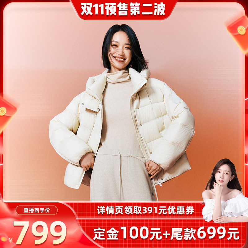 【晁然双十一】美力城90鹅绒服冬季短款羽绒服女