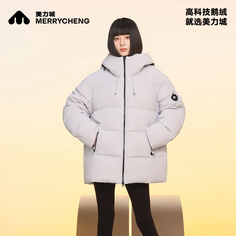 美力城暖天鹅绒羽绒服男女同款25年冬女中长款加厚保暖鹅绒服外套