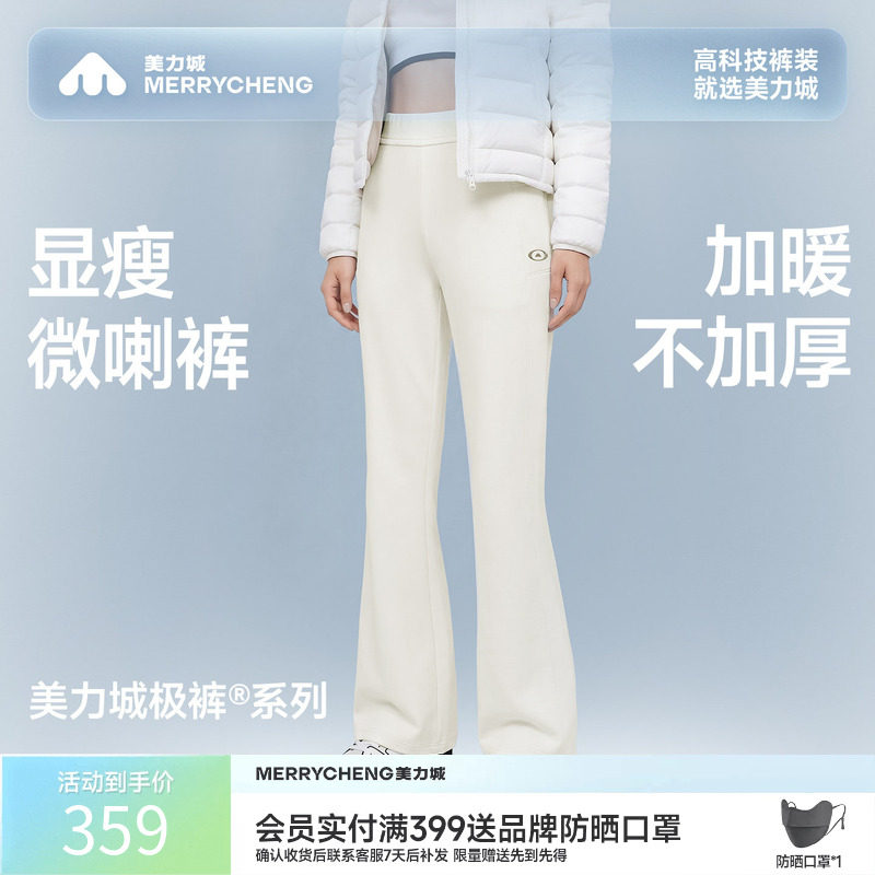 女式休闲长裤百搭款高质量