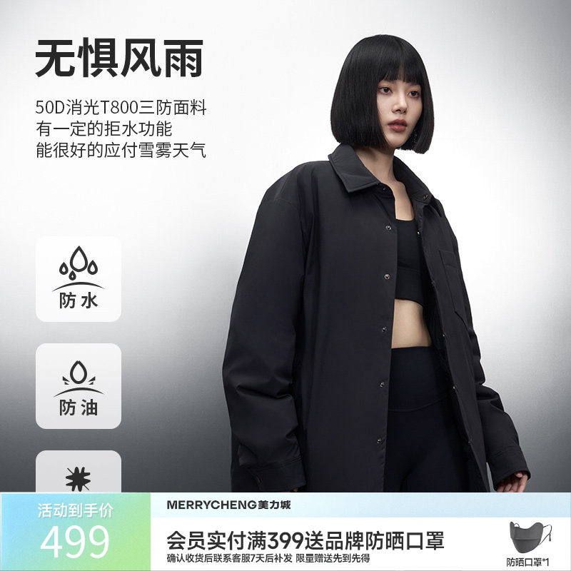 美力城冬季新款短款鹅绒羽绒服