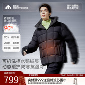 毕雯珺同款 美力城鹅绒拒水羽绒服保暖加厚休闲运动外套男055