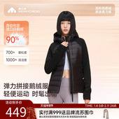 美力城冬季 鹅绒服连帽休闲纯色外套127 修身 轻薄羽绒服女式 短款