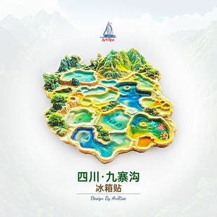 四川九寨沟冰箱贴立体磁性贴旅行伴手礼礼物家居装饰贴
