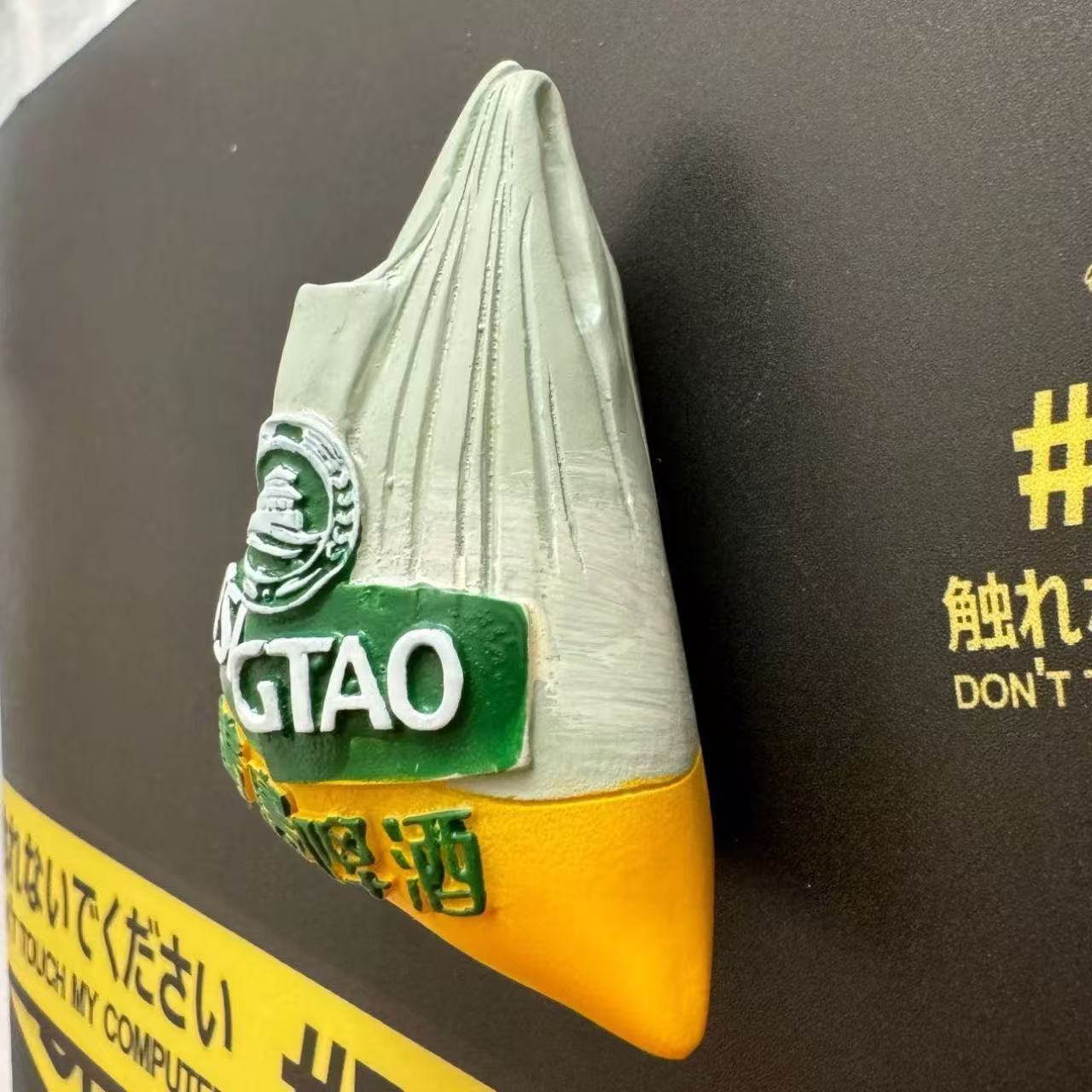 青岛啤酒袋磁吸冰箱贴