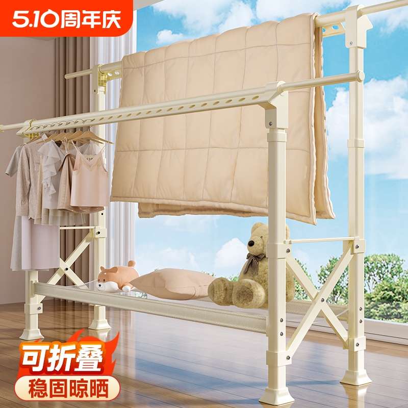 晾衣架落地折叠家用阳台凉衣服架子室内凉晒伸缩挂衣杆晒被子神器