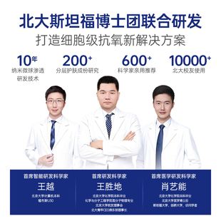 纯粹元素小方瓶面霜紧致抗皱保湿补水面霜护肤品正品2瓶正装