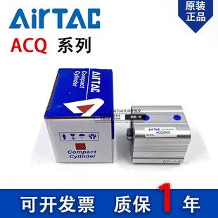 亞德客原裝 45薄型氣缸 ACQD100 ACQJ ACQ
