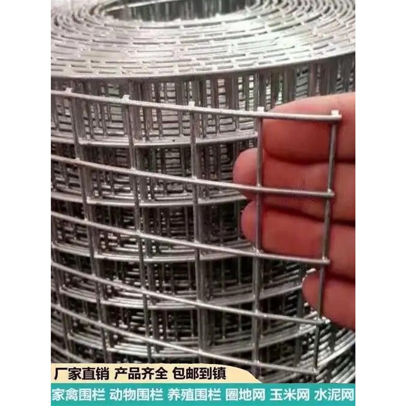 防围锈铁丝网裂栏钢丝网围栏网网格网养殖网米网圈玉地隔离网防网