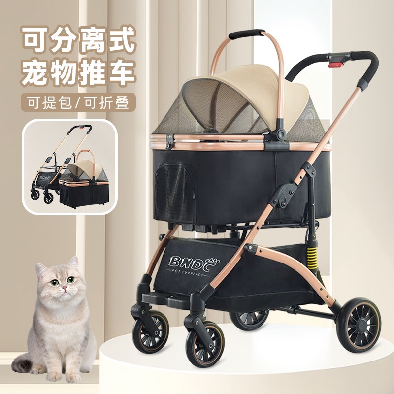 贝哈可提篮可分离宠物车猫狗通用大空间舒适狗狗推车折叠宠物推车