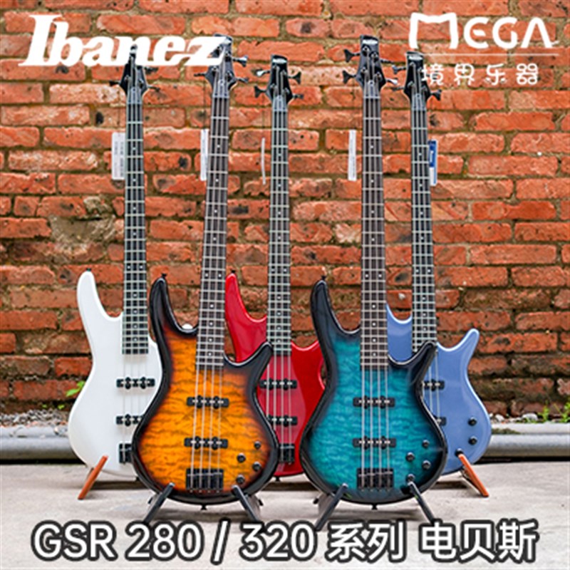 Ibanez 依班娜 GSR200 280QA 320系列 入门乐器 电贝司 贝斯