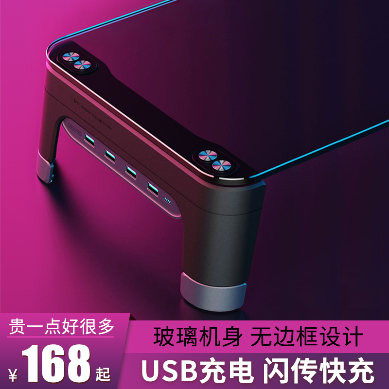 显示器支架笔记本电脑多功能带usb扩展坞办公键盘收纳桌面增高架