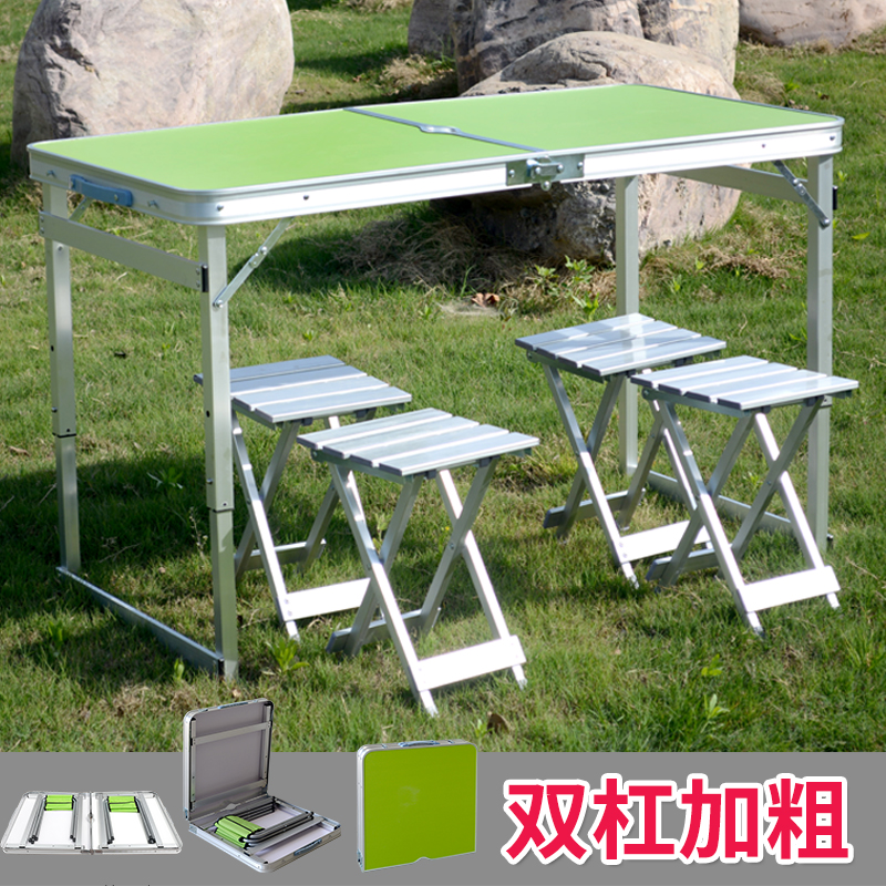 户外折叠桌椅套装铝合金便携式野餐自驾游烧烤车载摆摊露营展业桌