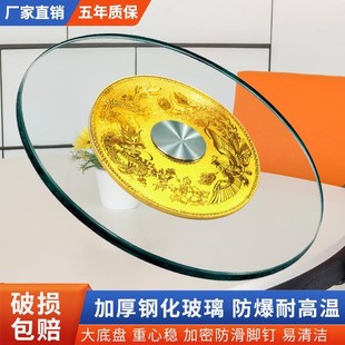 餐桌转盘家用钢化玻璃圆桌饭台旋转饭桌底座圆台桌子圆盘桌面防爆