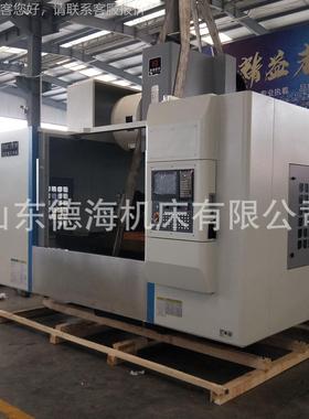 厂家销售C1270数控铣床维立式加工中心7120质保三VMC1270年 终身