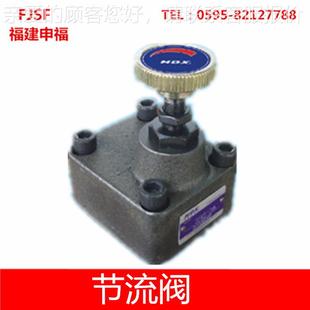 0RG 3SRT RCG 台湾HDX液压0节流阀SRZGXG HCT HCG
