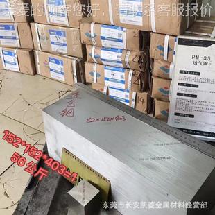 透E气性P能良好 新东NLWRCRAXⅡ透气钢板 PORCERAXⅡ排O气钢棒