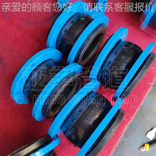 DN32 PN16球体橡胶接头定制长度材质碳钢法兰橡胶震接头