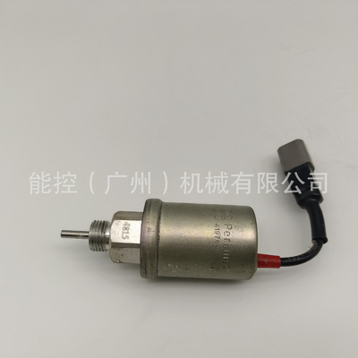 Perkins原装帕金斯4197640 419-7640燃油停止电磁阀Fuel Solenoid