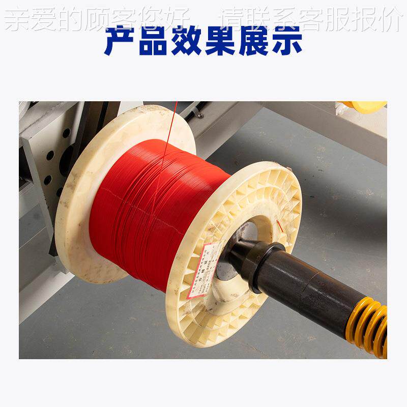 全动无品牌/放线源架立式储线架80g高速绕线自线机新能粗送电缆放