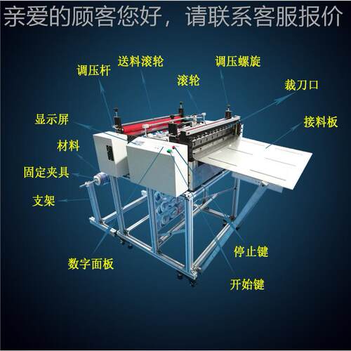 100mm-15全纸自动灰底白纸电脑切张机双胶裁横切机艺术纸机切厂家
