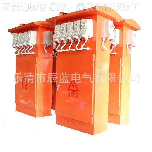 头冷藏集箱充电检码修防动力插座配电柜定箱不锈钢防水腐配电箱联