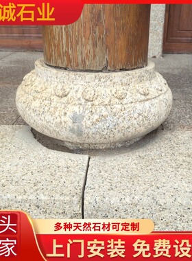 青石八棱柱墩石仿古做旧 石鼓纹柱础石 古建园林木柱防潮垫基石