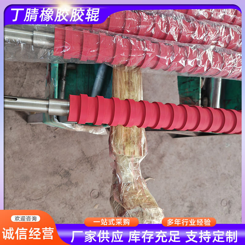 丁腈橡胶胶辊包胶轮硅橡胶滚筒丁腈橡胶工业主从动包胶辊轴