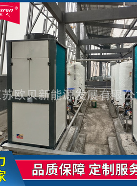 CAHP-HC-40A直热式热泵主机 制热量38.5WK CAHP-TANK-G24承压水箱