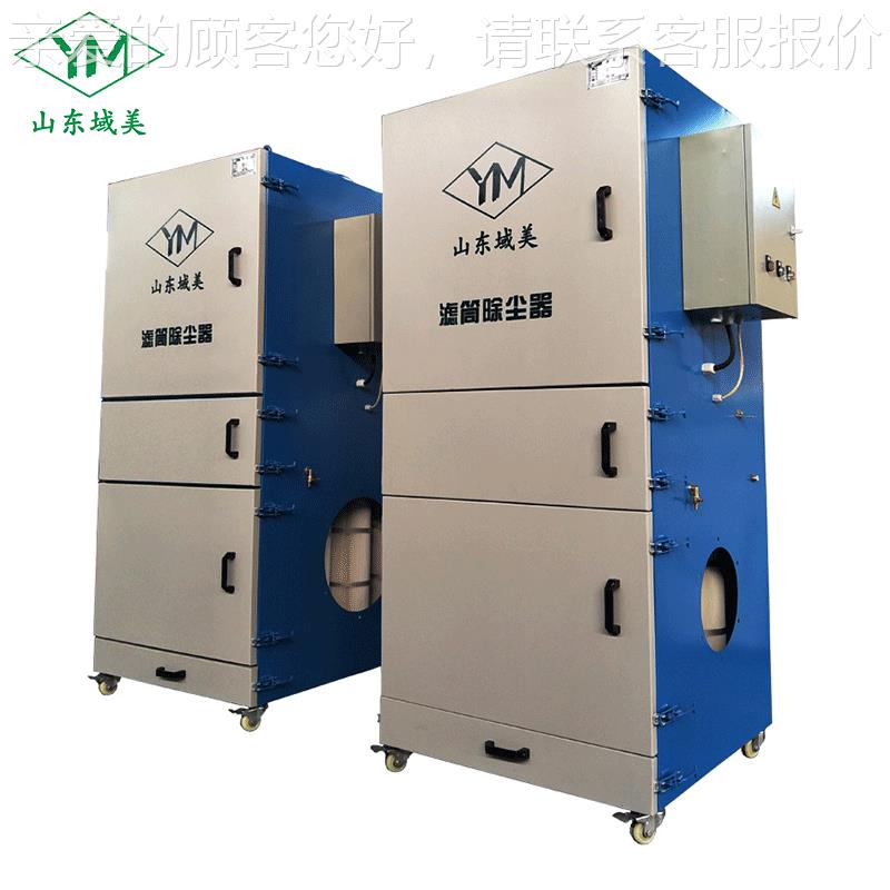 床尘工业粉滤筒除尘器收铸集箱 机IFV械造行业脉冲自动清磨灰除尘