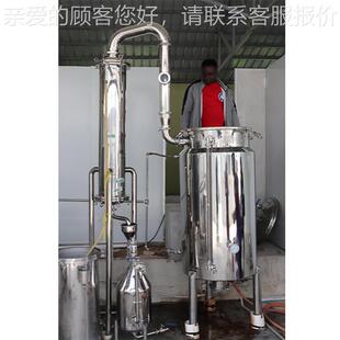 廠家定尤油加利蒸精油機30純露蒸制餾器 多功能迷迭香精餾 不銹鋼