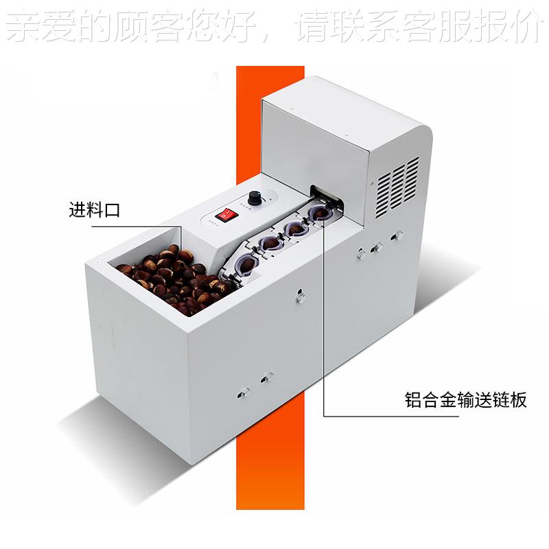板栗栗开口机商用全动栗板BL-CP-18划口机自子割口机切口机 单链